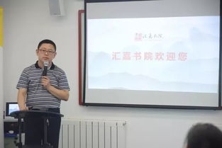 第十二届教培业数学教育研讨会河北站圆满落幕，君扬传媒助力行业新篇章