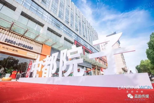 蓝韵传媒与君扬传媒 中都院门启，古韵邀君品