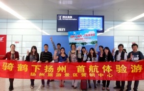 京媒体验团乘京扬航班抵扬，君扬传媒助力两地文化交流