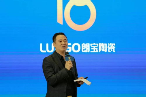 青春正激扬，聚力创辉煌——2019朗宝陶瓷Top100经销商年会圆满成功