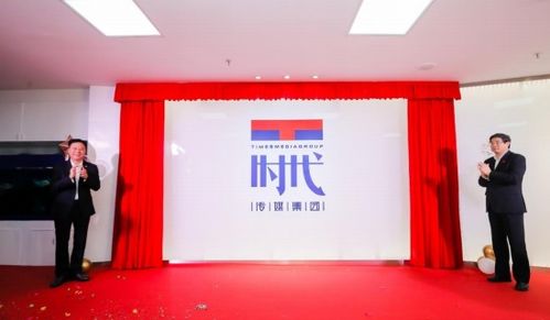 时代与君扬的交汇 新传媒集团的诞生与未来展望
