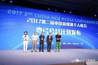 南中国新媒体大咖齐聚，星球君荣邀出席千人盛会 君扬传媒领衔行业新浪潮