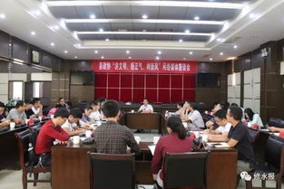 县政协组织网络媒体座谈 畅谈弘扬网络主旋律 传播发展正能量