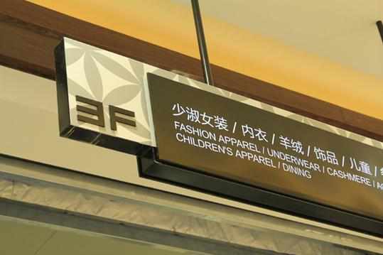 上海君扬广告